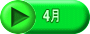 4��
