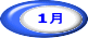 1�� 