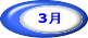 3�� 