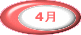 4�� 