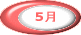 5��