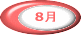 8�� 